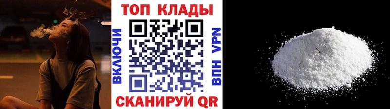 Купить наркотики Суворов А ПВП Мефедрон Гашиш Каннабис