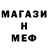 ГАШ VHQ Marsuc Keliev