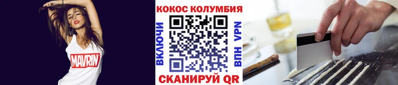 Cocaine Эквадор  Суворов 