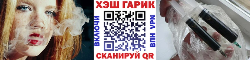 blacksprut ссылки  Суворов  ГАШ убойный 