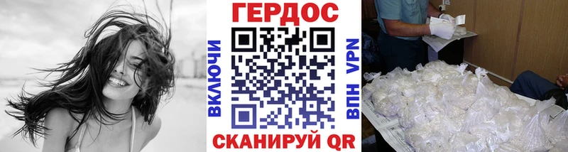 Героин хмурый где купить наркоту KRAKEN сайт Суворов