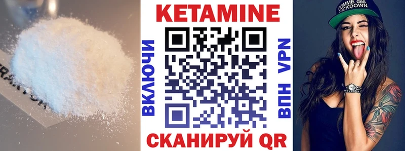 КЕТАМИН VHQ  цена наркотик  Суворов 