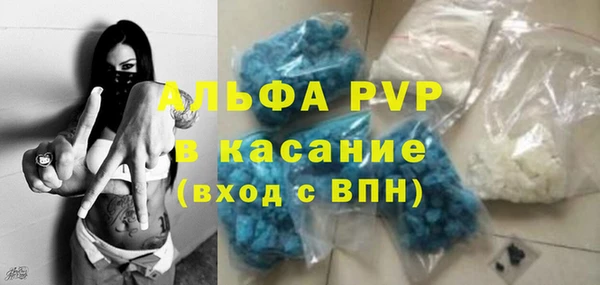 спиды Баксан