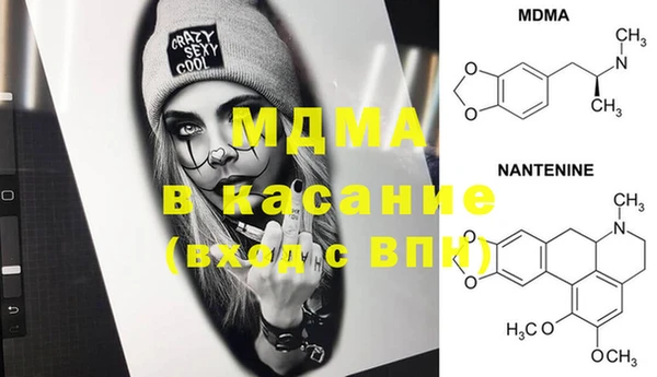 гашик Балахна