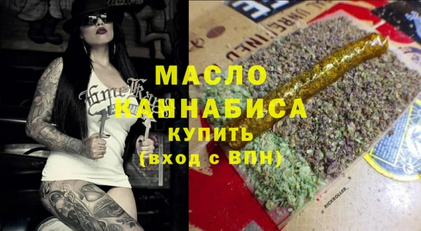 таблы Белокуриха