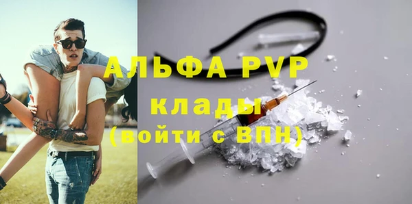 гашик Балахна