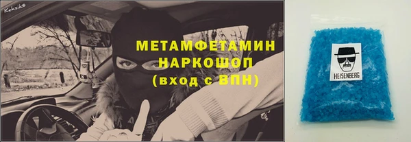 гашик Балахна