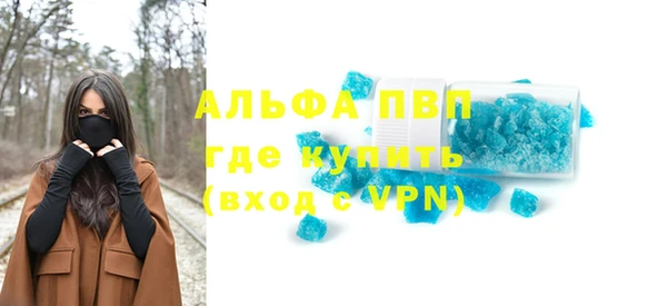 спиды Баксан