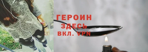 гашик Балахна