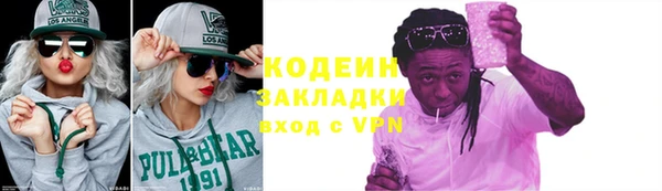дживик Балабаново