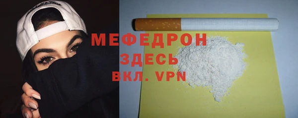 дживик Балабаново
