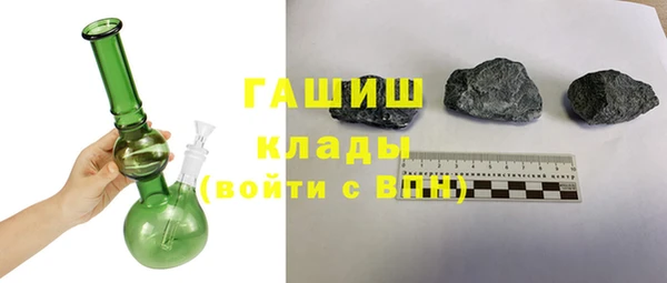 гашик Балахна
