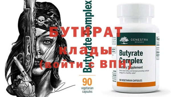 спиды Баксан