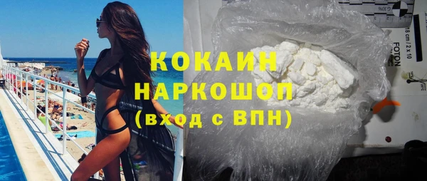 спиды Баксан