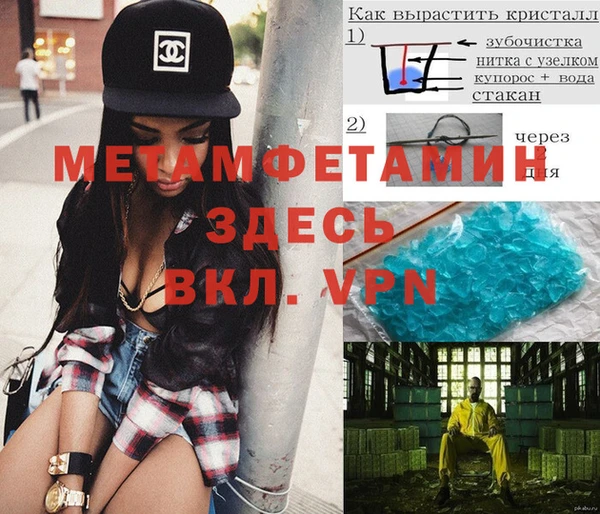 спиды Баксан