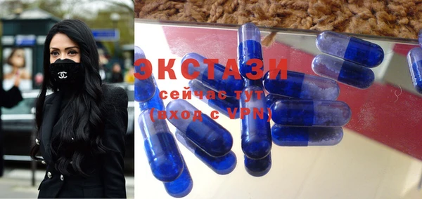 спиды Баксан