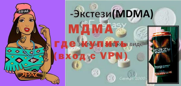 гашик Балахна