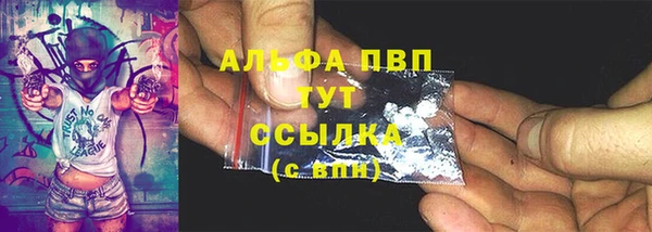 спиды Баксан