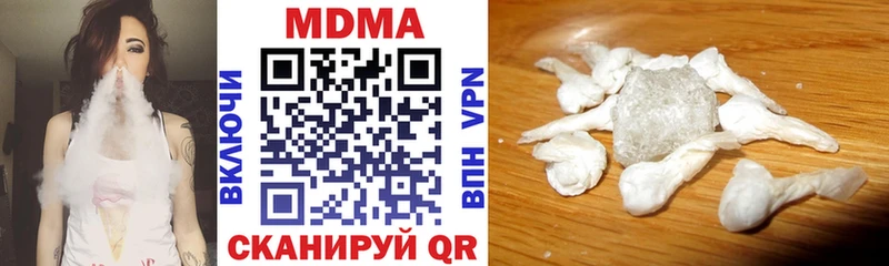 МДМА VHQ  купить наркоту  Суворов 