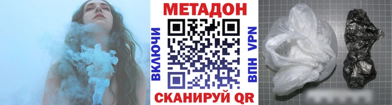 цены   Суворов  Метадон VHQ 