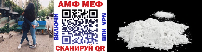 МЕТАМФЕТАМИН пудра  где найти наркотики  omg ссылки  Суворов 