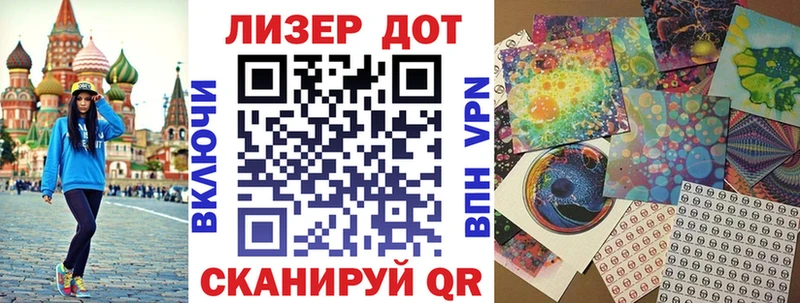 маркетплейс клад как найти наркотики Суворов Марки N-bome 1,5мг мега зеркало