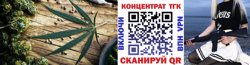 даркнет официальный сайт Суворов Дистиллят ТГК THC oil что такое